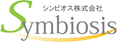 シンビオス株式会社